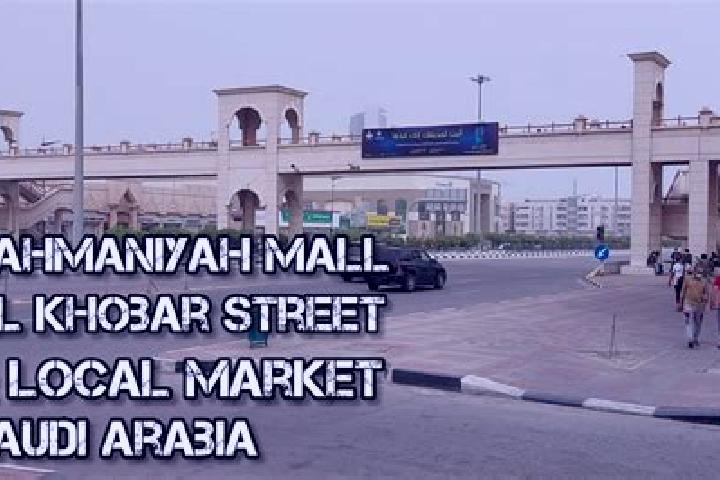 10 escort profiles in Ar Rahmaniyah, Egypt. Browse companions, services, rates and book online. Incall and outcall available.