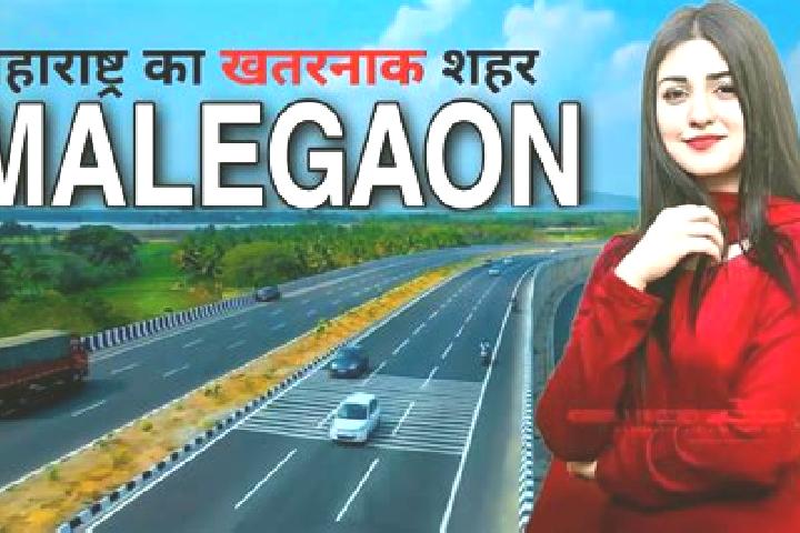 11 escort profiles in Malegaon, India. Browse companions, services, rates and book online. Incall and outcall available.