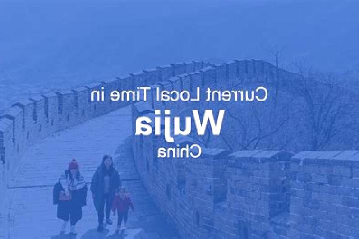 11 escort profiles in Wujia, China. Browse companions, services, rates and book online. Incall and outcall available.