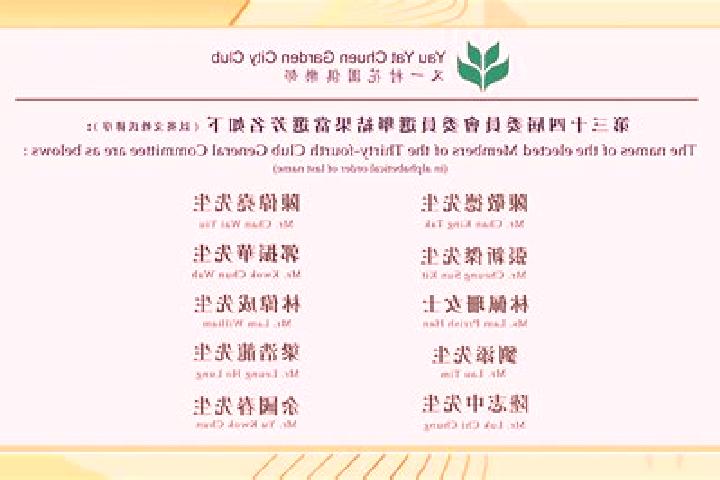 11 escort profiles in Yau Yat Chuen, Hong Kong. Browse companions, services, rates and book online. Incall and outcall available.