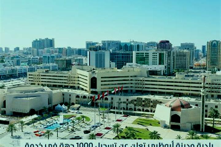 12 escort profiles in Abu Dhabi, United Arab Emirates. Browse companions, services, rates and book online. Incall and outcall available.