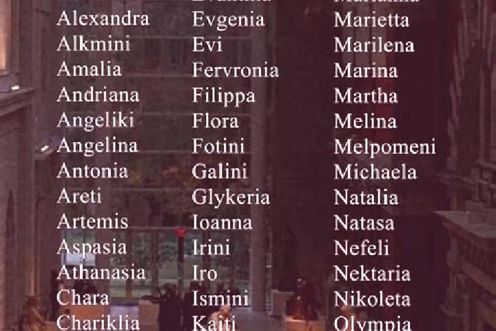 12 escort profiles in Agia Foteini, Greece. Browse companions, services, rates and book online. Incall and outcall available.
