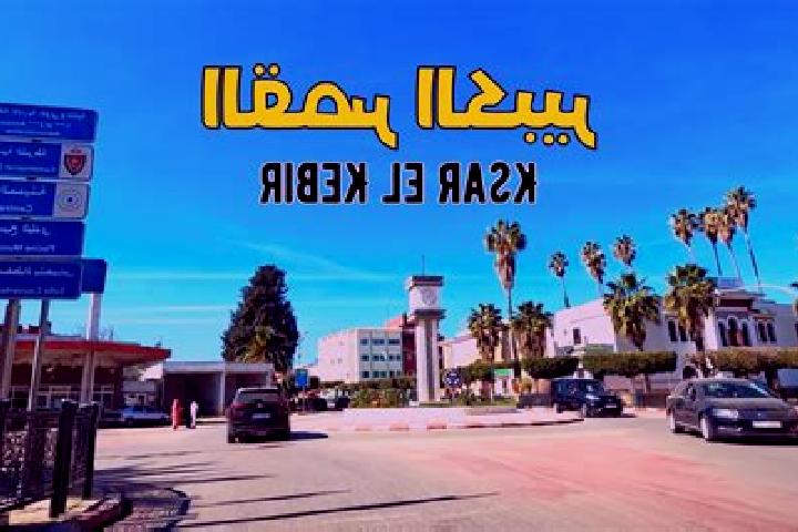 12 escort profiles in Ksar El Kebir, Morocco. Browse companions, services, rates and book online. Incall and outcall available.
