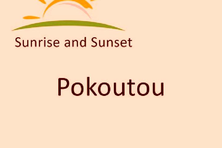 12 escort profiles in Pokoutou, Ivory Coast. Browse companions, services, rates and book online. Incall and outcall available.