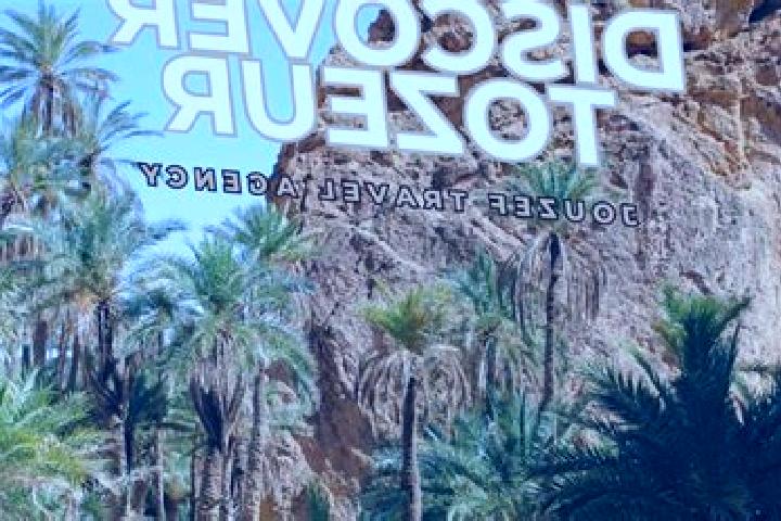 13 escort profiles in Tozeur, Tunisia. Browse companions, services, rates and book online. Incall and outcall available.