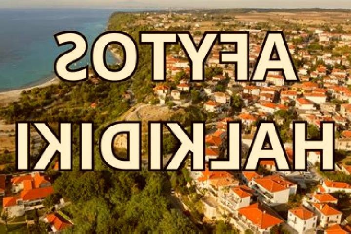 14 escort profiles in Afytos, Greece. Browse companions, services, rates and book online. Incall and outcall available.