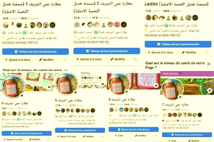 14 escort profiles in Boghni, Algeria. Browse companions, services, rates and book online. Incall and outcall available.