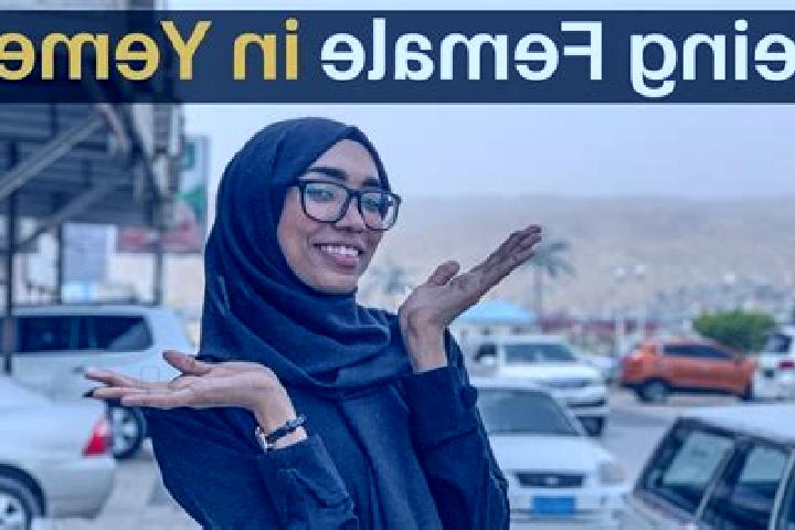 15 escort profiles in Al Jabin, Yemen. Browse companions, services, rates and book online. Incall and outcall available.