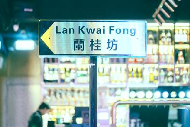 15 escort profiles in Wah Kwai Estate, Hong Kong. Browse companions, services, rates and book online. Incall and outcall available.