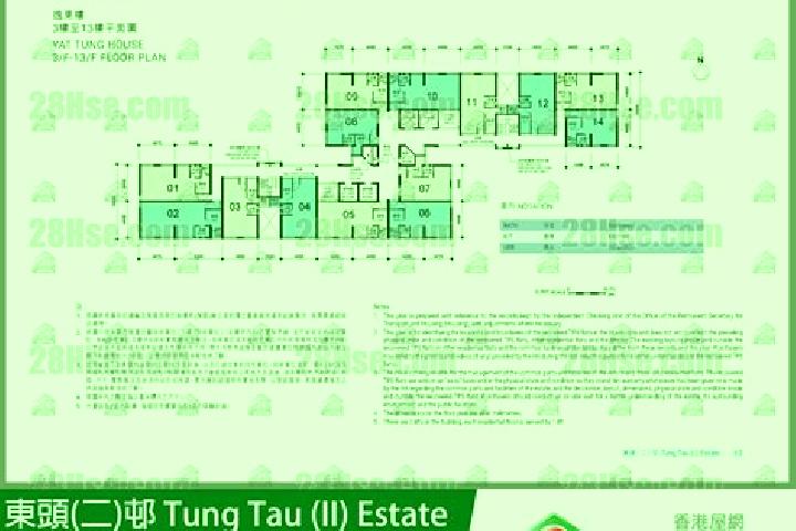 15 escort profiles in Yiu Tung Estate, Hong Kong. Browse companions, services, rates and book online. Incall and outcall available.