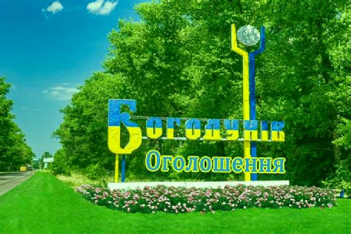 7 escort profiles in Bohodukhiv, Ukraine. Browse companions, services, rates and book online. Incall and outcall available.