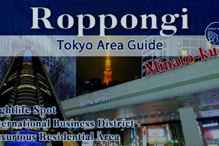 7 escort profiles in Minato City, Japan. Browse companions, services, rates and book online. Incall and outcall available.