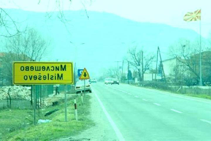 8 escort profiles in Mislesevo, North Macedonia. Browse companions, services, rates and book online. Incall and outcall available.