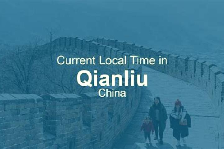 8 escort profiles in Qianliu, China. Browse companions, services, rates and book online. Incall and outcall available.
