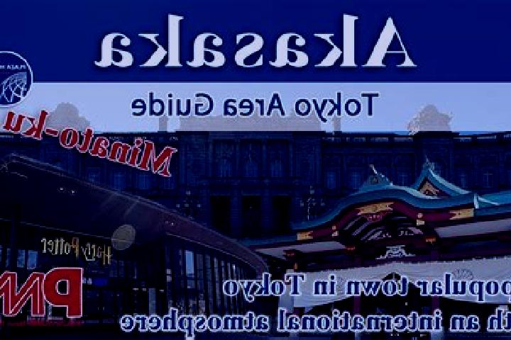 9 escort profiles in Akasaka-nakano, Japan. Browse companions, services, rates and book online. Incall and outcall available.