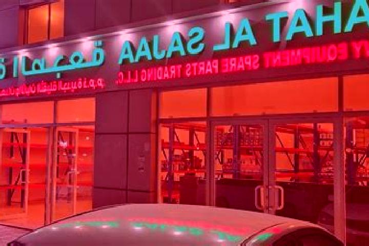 9 escort profiles in Al Sajaah, United Arab Emirates. Browse companions, services, rates and book online. Incall and outcall available.