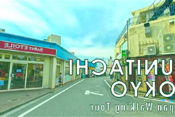 9 escort profiles in Kunitachi, Japan. Browse companions, services, rates and book online. Incall and outcall available.