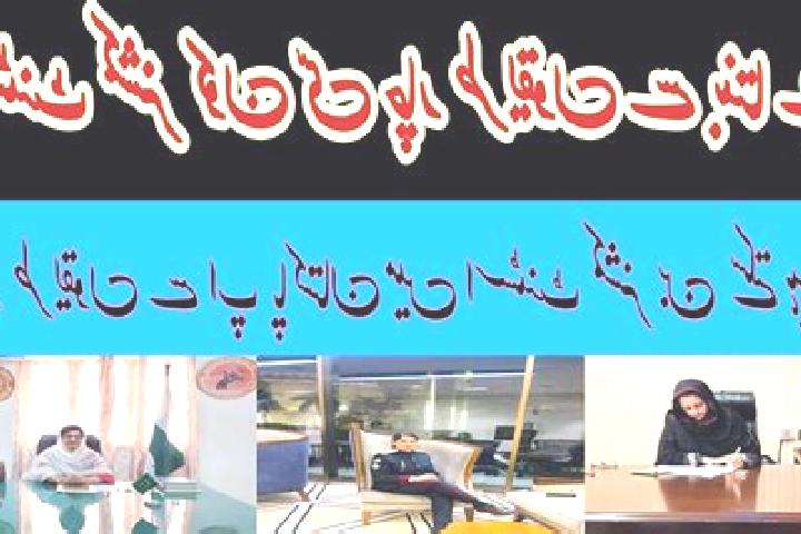 9 escort profiles in Pabbi, Pakistan. Browse companions, services, rates and book online. Incall and outcall available.