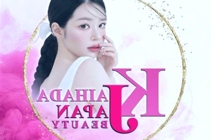 Abigail, 24 — Escort in Hamura, Japan