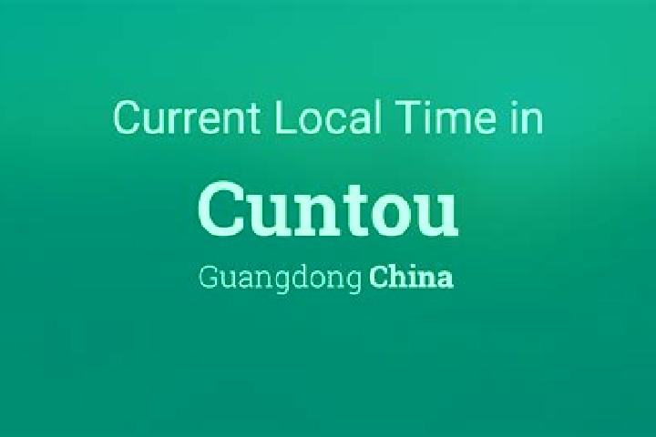 Abigail, 26 — Escort in Cuntou, China