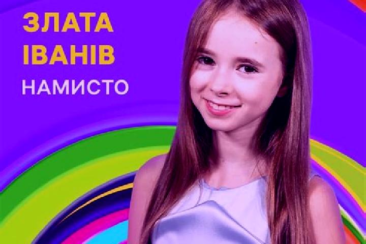 Abigail, 27 — Escort in Ivaniv, Ukraine