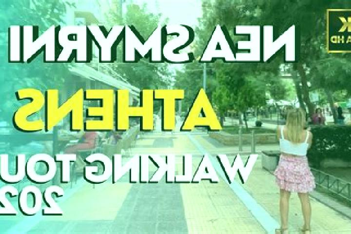 Abigail, 34 — Escort in Nea Smyrni, Greece