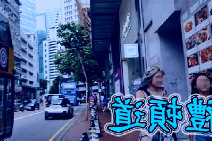 Abigail, 39 — Escort in Leighton Hill, Hong Kong