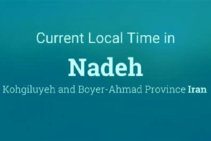 Addison, 20 — Escort in Tut-e Nadeh, Iran