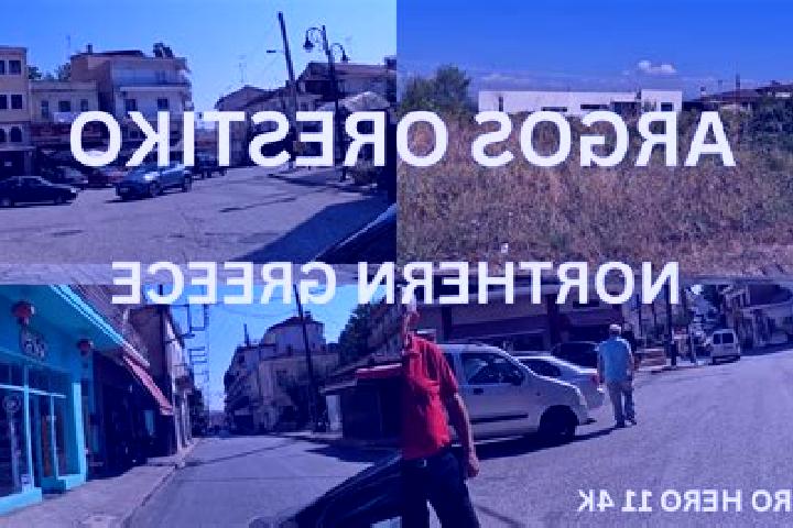 Addison, 29 — Escort in Argos Orestiko, Greece