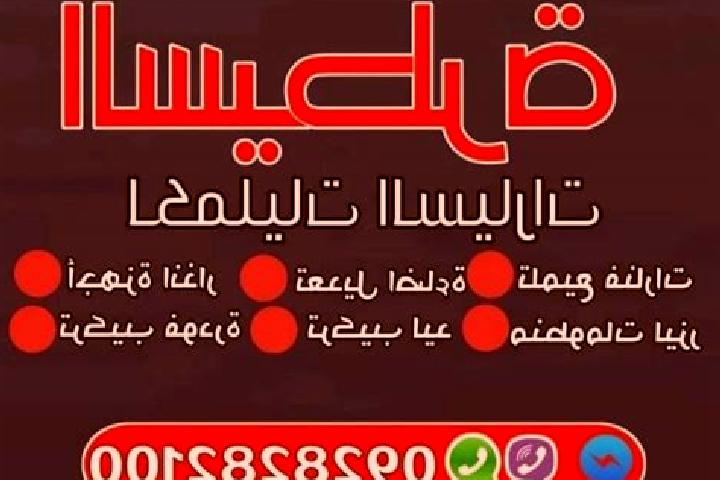Alice, 27 — Escort in Tukrah, Libya