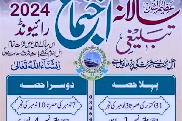 Alice, 31 — Escort in Raiwind, Pakistan