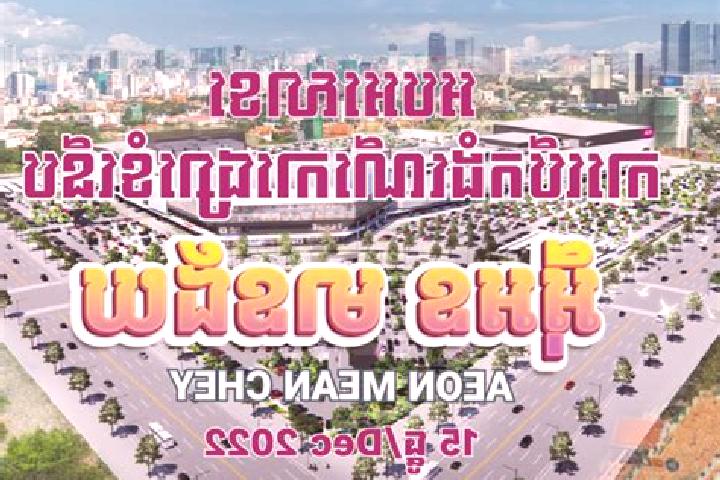 Alice, 35 — Escort in Smach Mean Chey, Cambodia