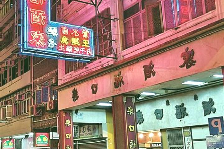 Amelia, 22 — Escort in Kowloon City, Hong Kong