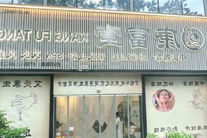 Amelia, 26 — Escort in Fenhu, China