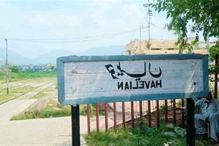 Amelia, 29 — Escort in Havelian, Pakistan