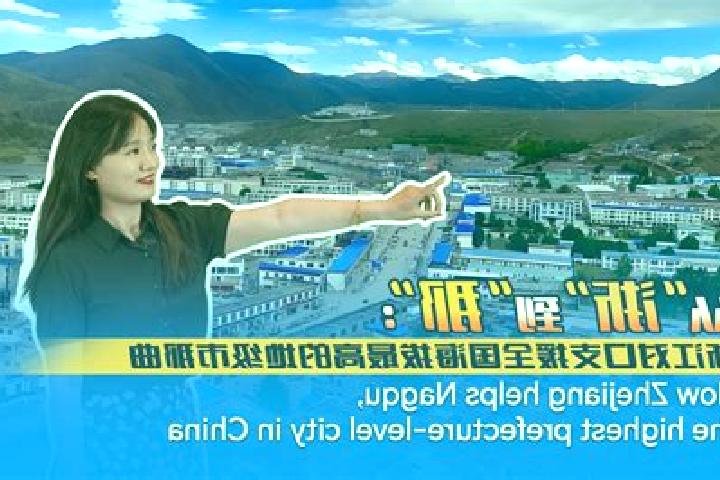 Amelia, 33 — Escort in Nagqu, China