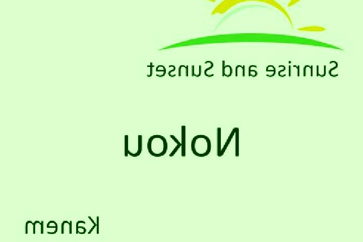 Amelia, 33 — Escort in Nokou, Chad