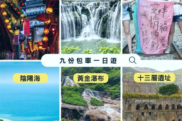 Amelia, 38 — Escort in Pingxi, China