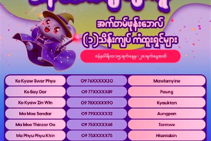 Aria, 22 — Escort in Htantabin, Myanmar