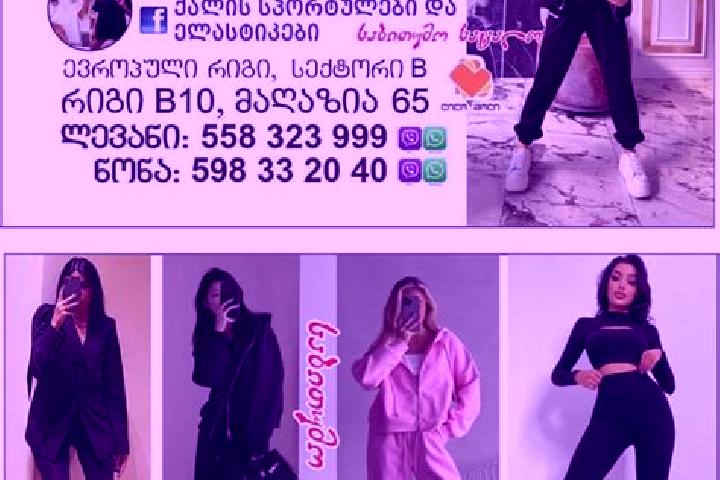 Aria, 26 — Escort in P at ara Lilo, Georgia