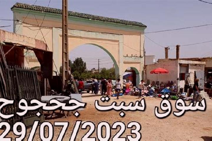 Aria, 27 — Escort in Sebt Jahjouh, Morocco
