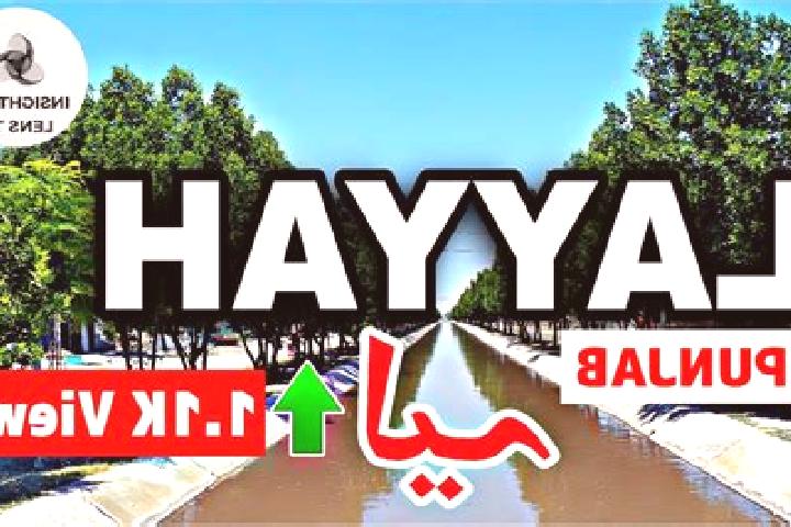 Aria, 31 — Escort in Layyah, Pakistan