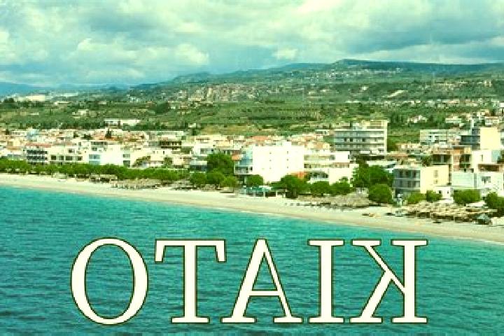 Ariana, 24 — Escort in Kiato, Greece