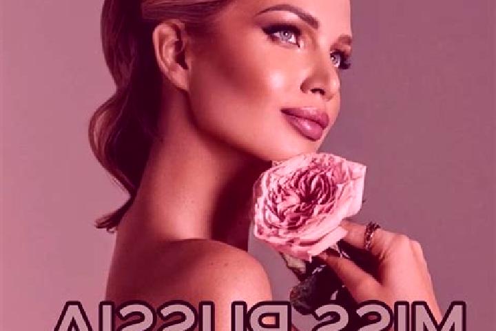 Aubrey, 22 — Escort in Cherepet , Russia