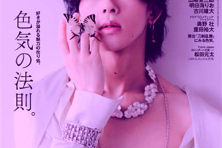 Aubrey, 34 — Escort in Anan, Japan