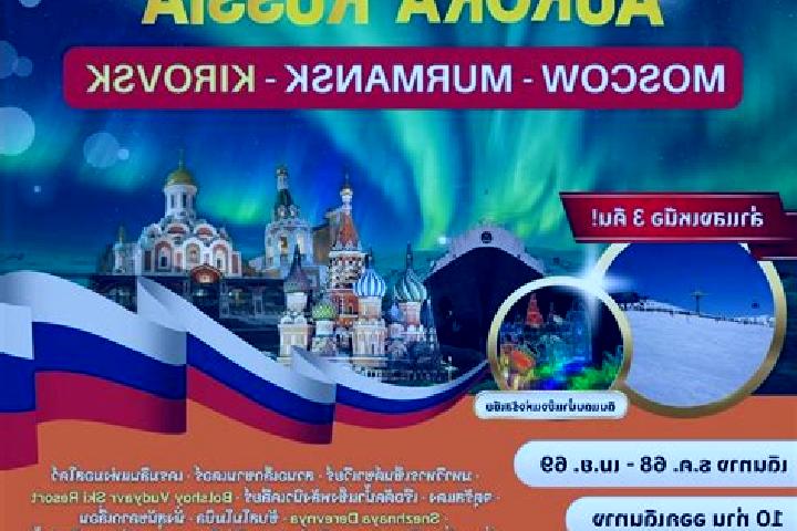 Aurora, 23 — Escort in Bol shoy Khomutets, Russia