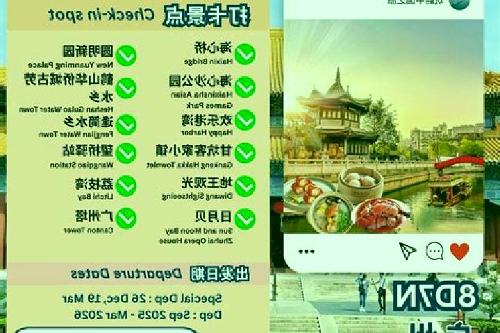 Aurora, 24 — Escort in Wangqiao, China