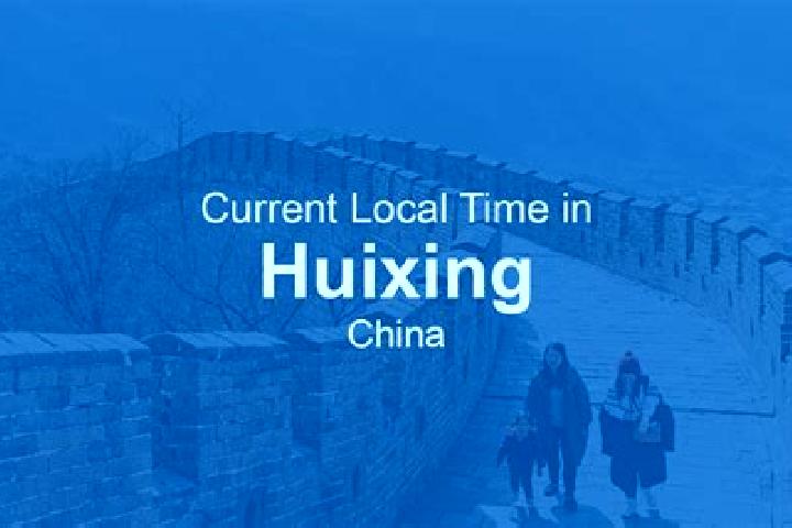 Aurora, 26 — Escort in Huixing, China