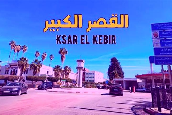 Aurora, 27 — Escort in Ksar El Kebir, Morocco