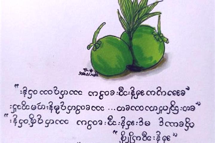 Aurora, 28 — Escort in Yae Tein, Myanmar
